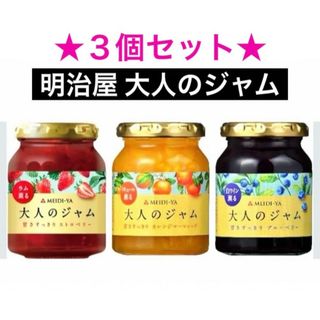 フランス軍レーション主食3種セット 非常食 ミリメシ 戦闘糧食の フランス軍レーション主食3種セット 非常食 ミリメシ 戦闘糧食の