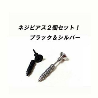 新品✳クロスバンドリングピアス 片耳 平成ジャンプ 山田涼介 新品✳クロスバンドリングピアス 片耳 平成ジャンプ 山田涼介
