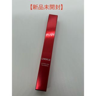 サクラノモリ(Sakuranomori )のリノクル　さくらの森　カバーファンデーション【新品未開封】(ファンデーション)