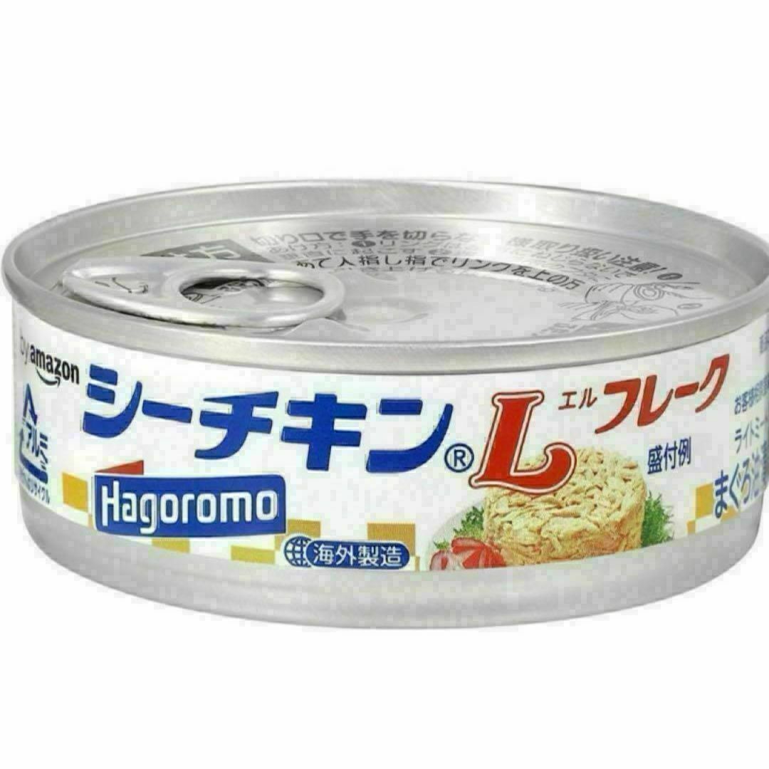 新品☆未開封】はごろもフーズ シーチキン Lフレーク 70g×12缶の 新品☆未開封】はごろもフーズ シーチキン Lフレーク 70g×12缶の