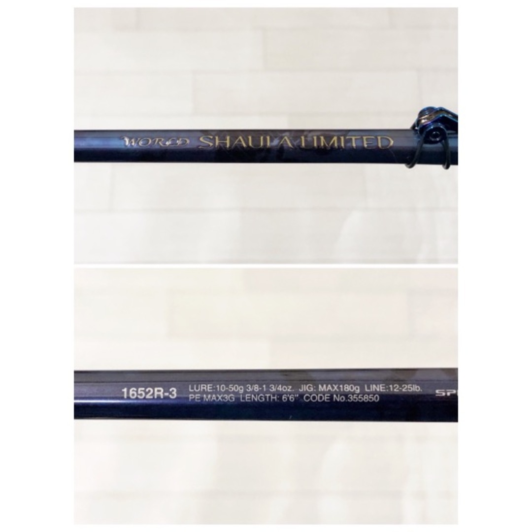 SHIMANO - SHIMANO/シマノ 23ワールドシャウラ リミテッド 1652R SHIMANO - SHIMANO/シマノ 23ワールドシャウラ リミテッド 1652R