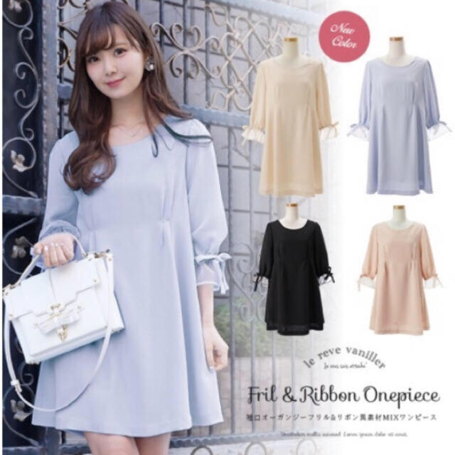 Le Reve Vaniller Le Reve Vaniller 袖オーガンジー ワンピースの通販 By Miho S Shop ル レーヴ ヴァニレならラクマ Le Reve Vaniller Le Reve Vaniller 袖オーガンジー ワンピースの通販 By Miho S Shop ル レーヴ ヴァニレならラクマ