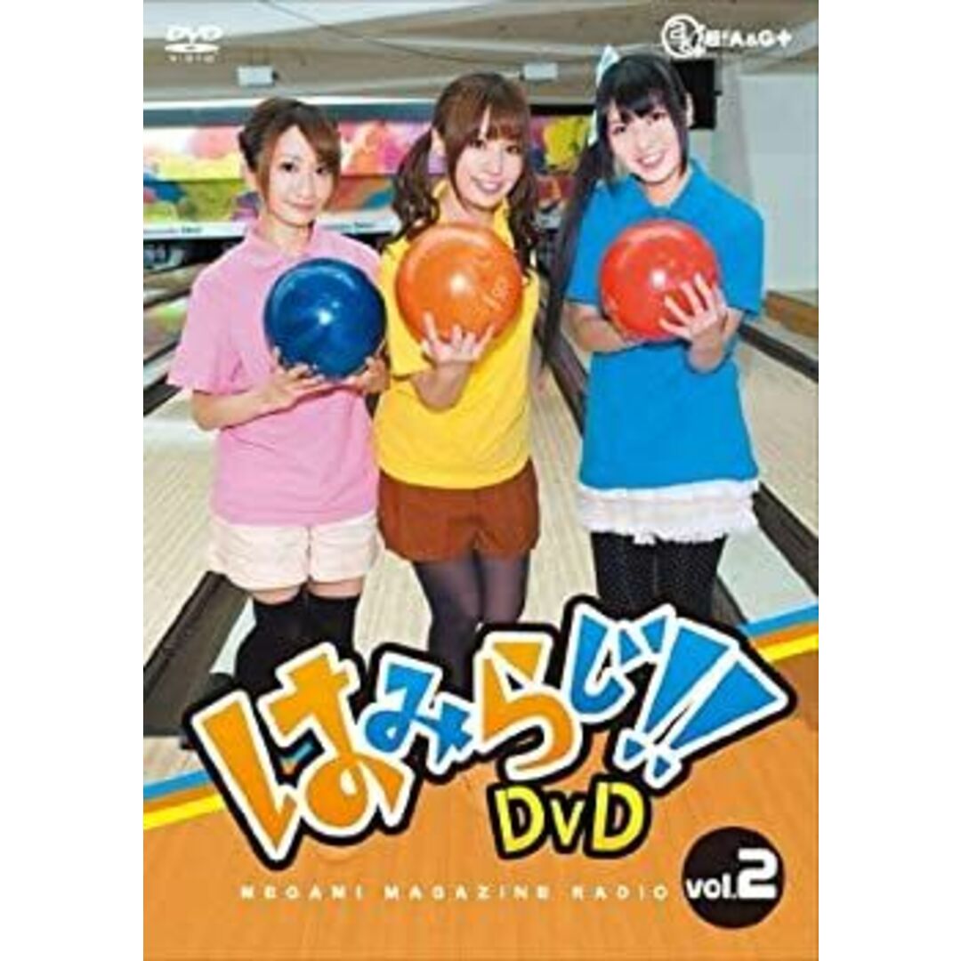 はみらじ!!DVD VOL.2 エンタメ/ホビーのエンタメ その他(その他)の商品写真