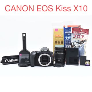 Canon - canon kiss x10標準レンズセット/Canon EF 28-80mm の Canon - canon kiss x10標準レンズセット/Canon EF 28-80mm の
