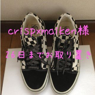 ヴァンズ(VANS)のVANS白黒ブロックチェックスニーカー(スニーカー)