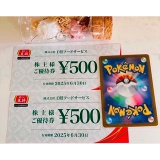 超貴重! 真女神転生 デビルチルドレン プラチナ ゴールド レア 超貴重! 真女神転生 デビルチルドレン プラチナ ゴールド レア