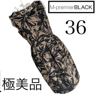 M-premier(ワンピース)のフリマアイテム一覧 M-premier(ワンピース)のフリマアイテム一覧