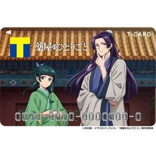 集英社 - D.Gray-man アニメイト ジャンプフェア 特典 カード 集英社 - D.Gray-man アニメイト ジャンプフェア 特典 カード