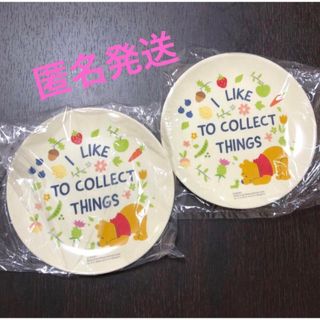 くまのプーさん - くまのプーさん パスタ皿 セブンイレブン くまのプーさん - くまのプーさん パスタ皿 セブンイレブン