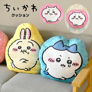 ちいかわ(クッション)のフリマアイテム一覧 ちいかわ(クッション)のフリマアイテム一覧