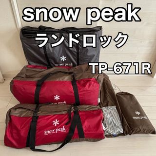カーカムス スプリングバーテント バガボンド4の通販 by はし's カーカムス スプリングバーテント バガボンド4の通販 by はし's