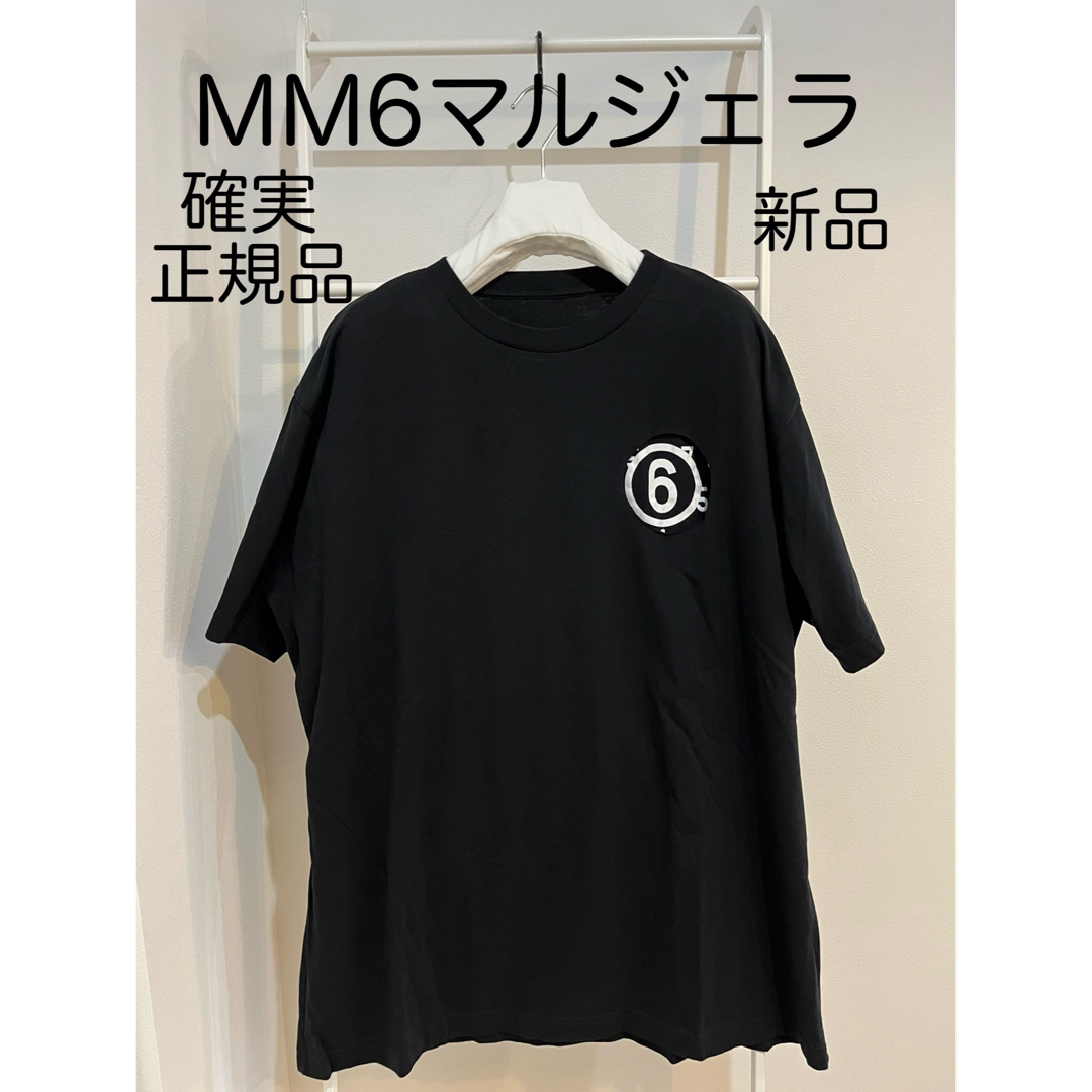 MM6 - mm6 マルジェラ ビッグオーバーサイズ ダメージロゴ T MM6 - mm6 マルジェラ ビッグオーバーサイズ ダメージロゴ T