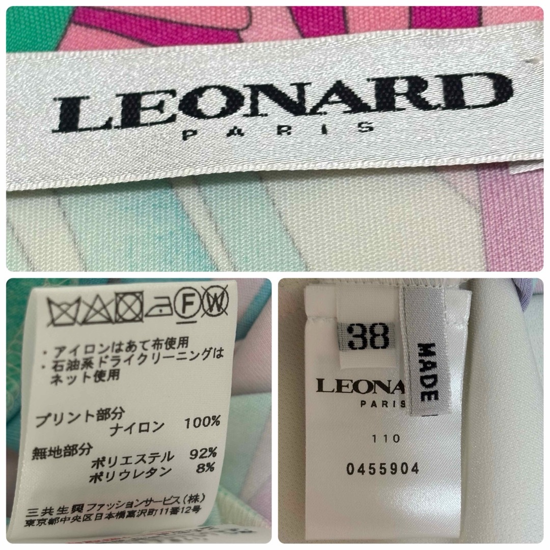 LEONARD - 現行 LEONARD レオナール 半袖カットソー トリム 花柄 LEONARD - 現行 LEONARD レオナール 半袖カットソー トリム 花柄