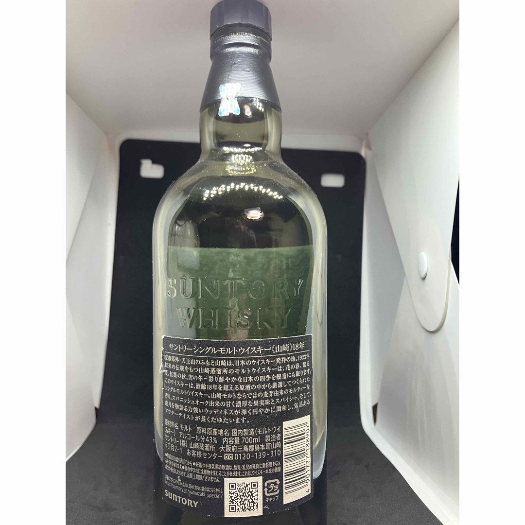サントリー - THE YAMAZAKI 18 YEARS 700ml 空瓶の通販 by サントリー - THE YAMAZAKI 18 YEARS 700ml 空瓶の通販 by