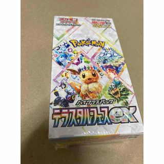 ポケモン - ポケモンカード 熱風のアリーナ テラスタルフェスex ポケモン - ポケモンカード 熱風のアリーナ テラスタルフェスex
