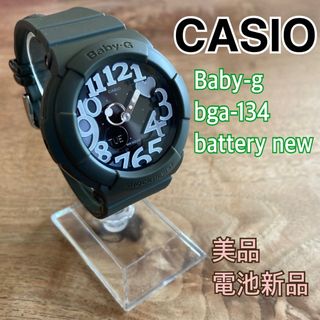 Baby-G(腕時計)のフリマアイテム一覧 Baby-G(腕時計)のフリマアイテム一覧