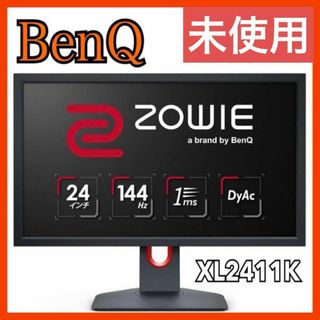 XL2411のフリマアイテム一覧 XL2411のフリマアイテム一覧