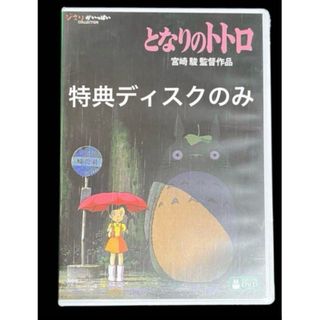 ジブリ - 【期間限定値下】On Your Mark 1999年 描き下ろし ジブリ - 【期間限定値下】On Your Mark 1999年 描き下ろし