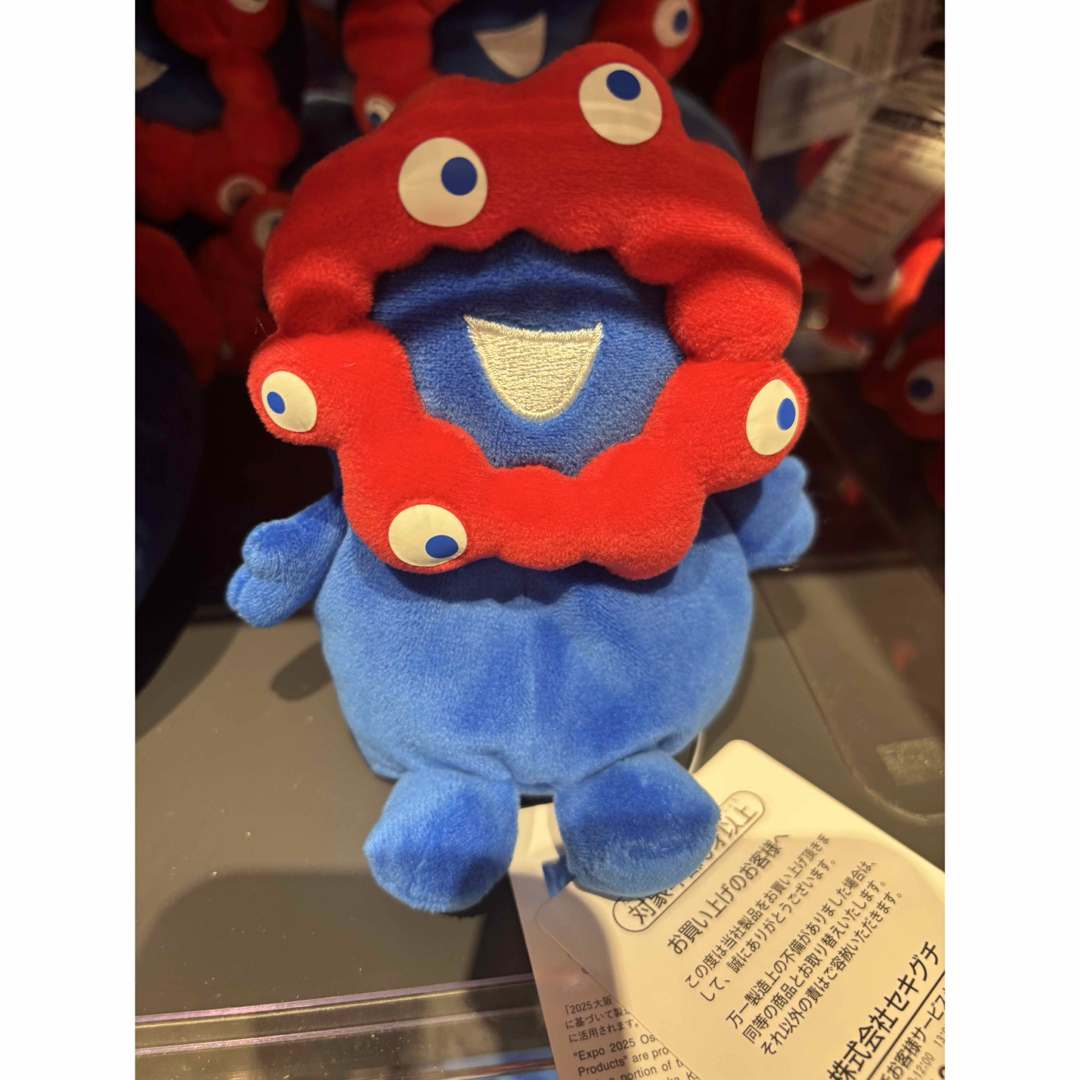 EXPO2025 ミャクミャク お手玉 ぬいぐるみ 関西万博 エンタメ/ホビーのおもちゃ/ぬいぐるみ(キャラクターグッズ)の商品写真