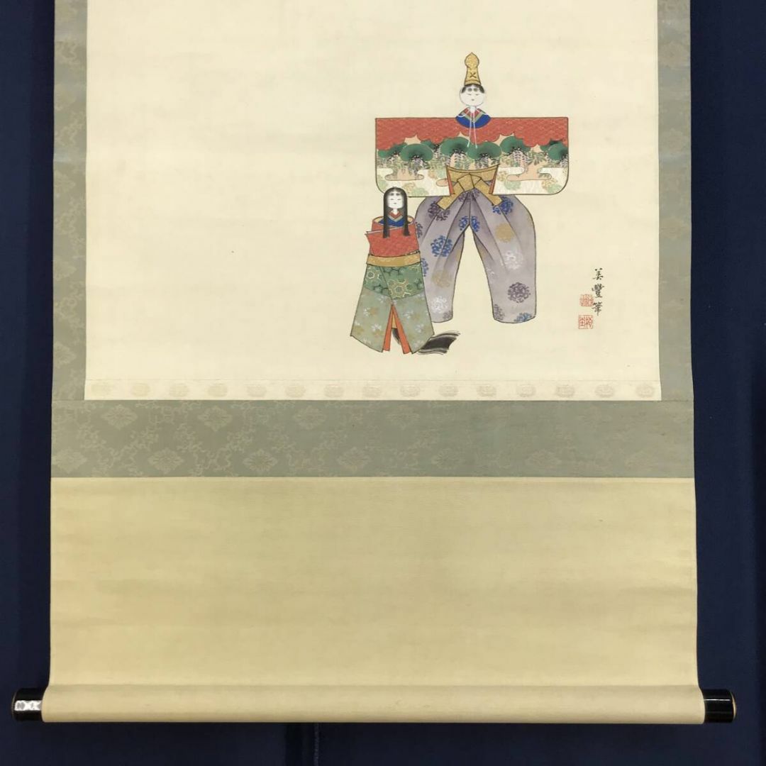 真作/美豊筆/ヒナ図/雛之図/立雛図/桃の節句/横物/掛軸☆宝船 真作/美豊筆/ヒナ図/雛之図/立雛図/桃の節句/横物/掛軸☆宝船