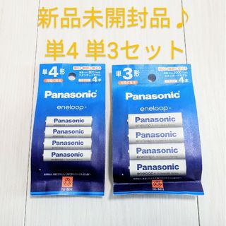 Panasonic(その他)のフリマアイテム一覧 Panasonic(その他)のフリマアイテム一覧