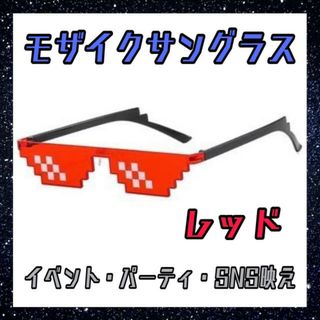 希少レア 吉川晃司着用同色モデルtsetseサングラスの通販 by 希少レア 吉川晃司着用同色モデルtsetseサングラスの通販 by