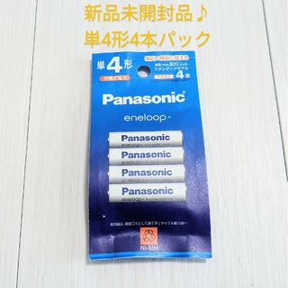 Panasonic(その他)のフリマアイテム一覧 Panasonic(その他)のフリマアイテム一覧