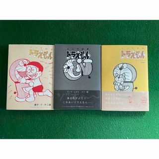 小学館 - 【魔王城でおやすみ】7巻特典/イラストカード 小学館 - 【魔王城でおやすみ】7巻特典/イラストカード
