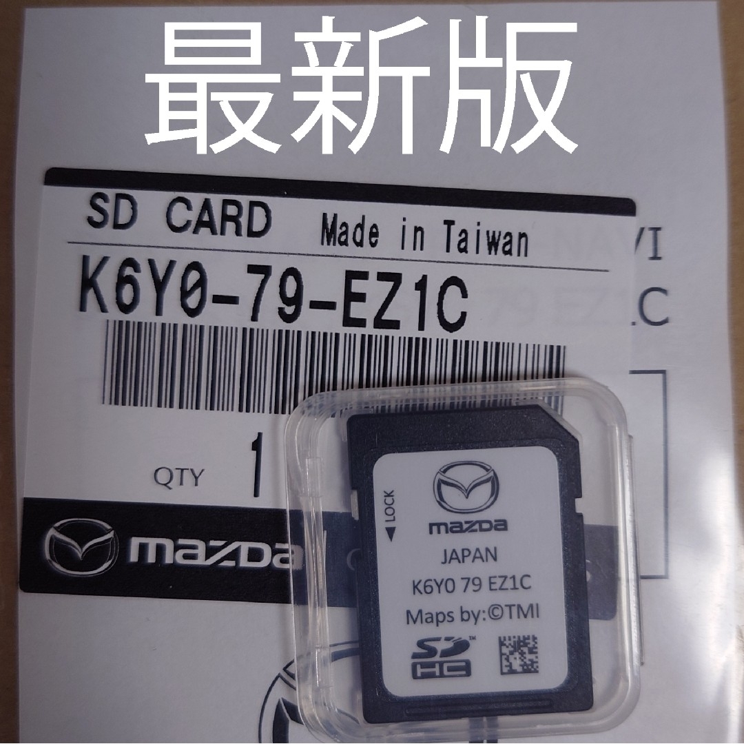 マツダ - ナビSD マツダ 2 3 CX5 8 30 60 MX30 K6Y0 B0Y0の通販 マツダ - ナビSD マツダ 2 3 CX5 8 30 60 MX30 K6Y0 B0Y0の通販