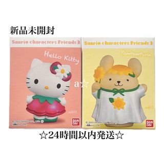 ハローキティ(キャラクターグッズ ・ ブラック/黒色系)の ハローキティ(キャラクターグッズ ・ ブラック/黒色系)の