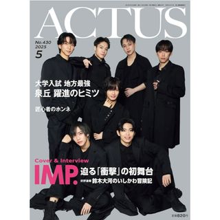 まんがタイムきららMAX 2019年4月号 表紙:ぼっち・ざ・ろっく まんがタイムきららMAX 2019年4月号 表紙:ぼっち・ざ・ろっく
