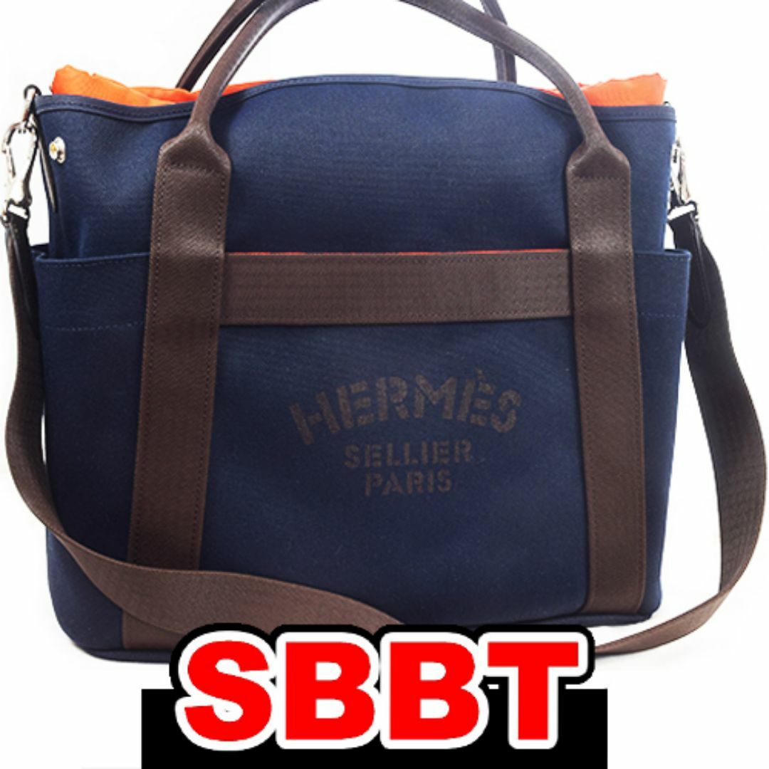 HERMES - エルメス　サックドパンサージュ グルーム　紺 ネイビー　W刻印　S金具　未使用