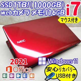 NEC - Y596 NECノートパソコンWEBカメラSSD高速Windows11 NEC - Y596 NECノートパソコンWEBカメラSSD高速Windows11
