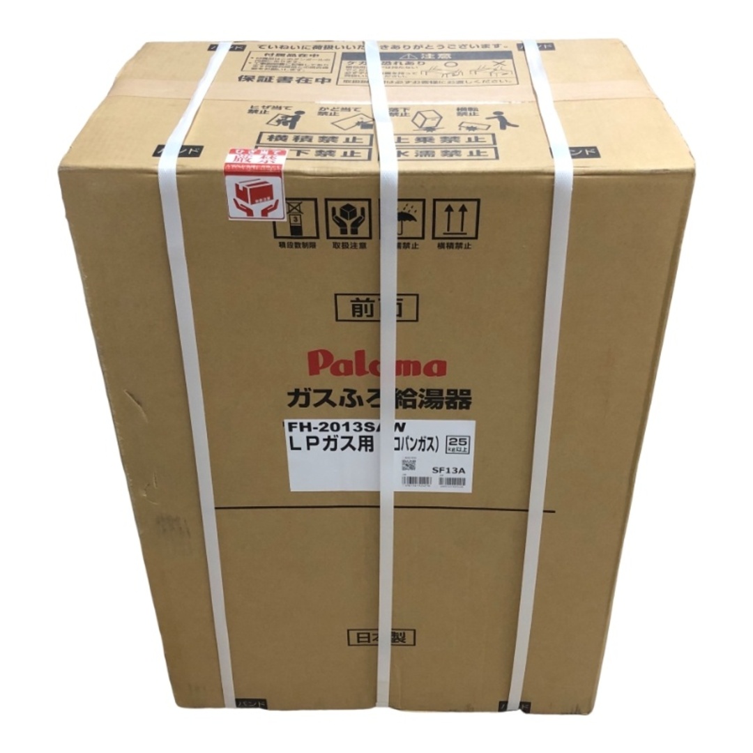 Paloma パロマ ガスふろ給湯器 LPガス用 FH-2013SAW 2-3人用 FH Paloma パロマ ガスふろ給湯器 LPガス用 FH-2013SAW 2-3人用 FH
