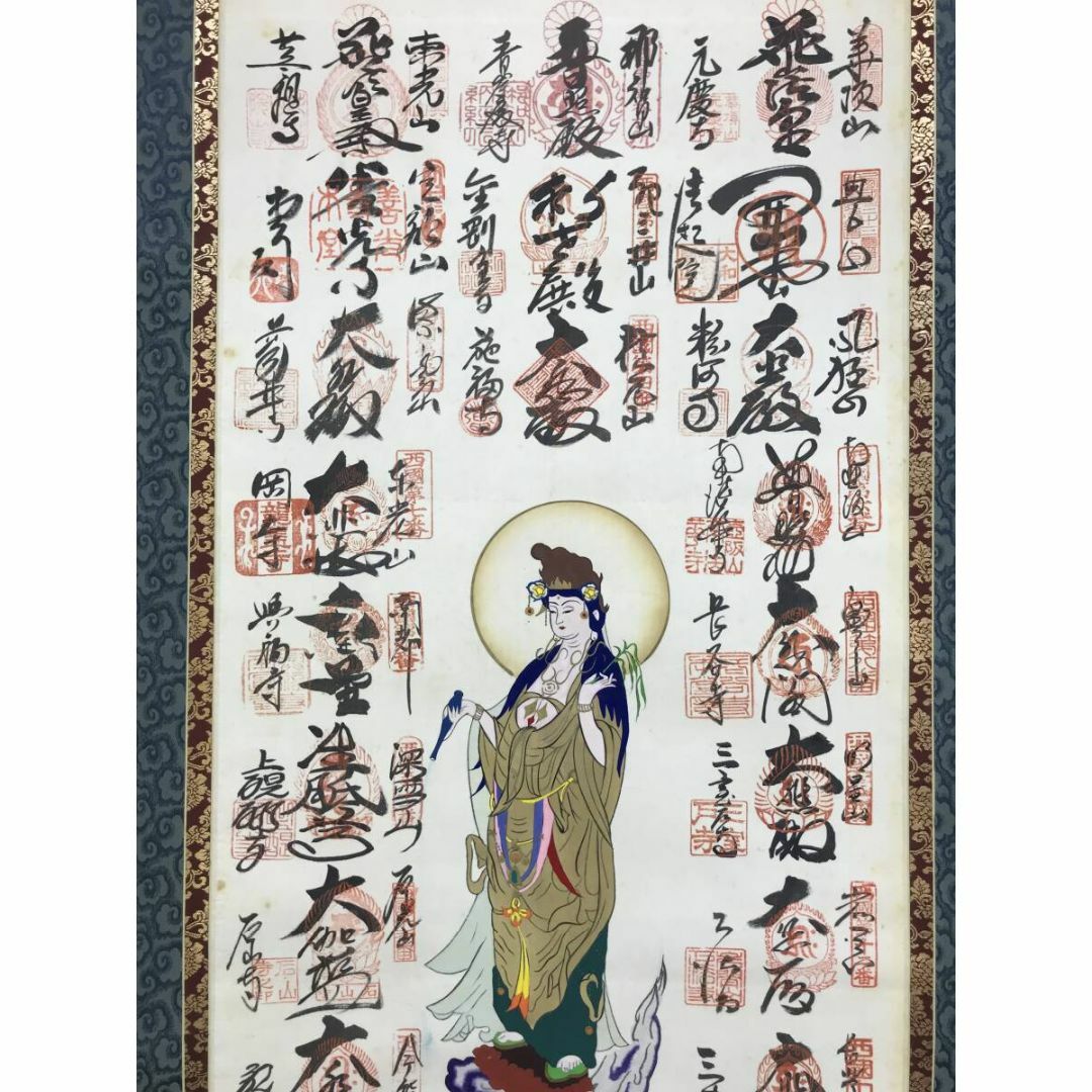 西国 三十三ヶ所/西国三十三箇所/霊場集印肉筆掛軸/掛軸☆宝船 西国 三十三ヶ所/西国三十三箇所/霊場集印肉筆掛軸/掛軸☆宝船