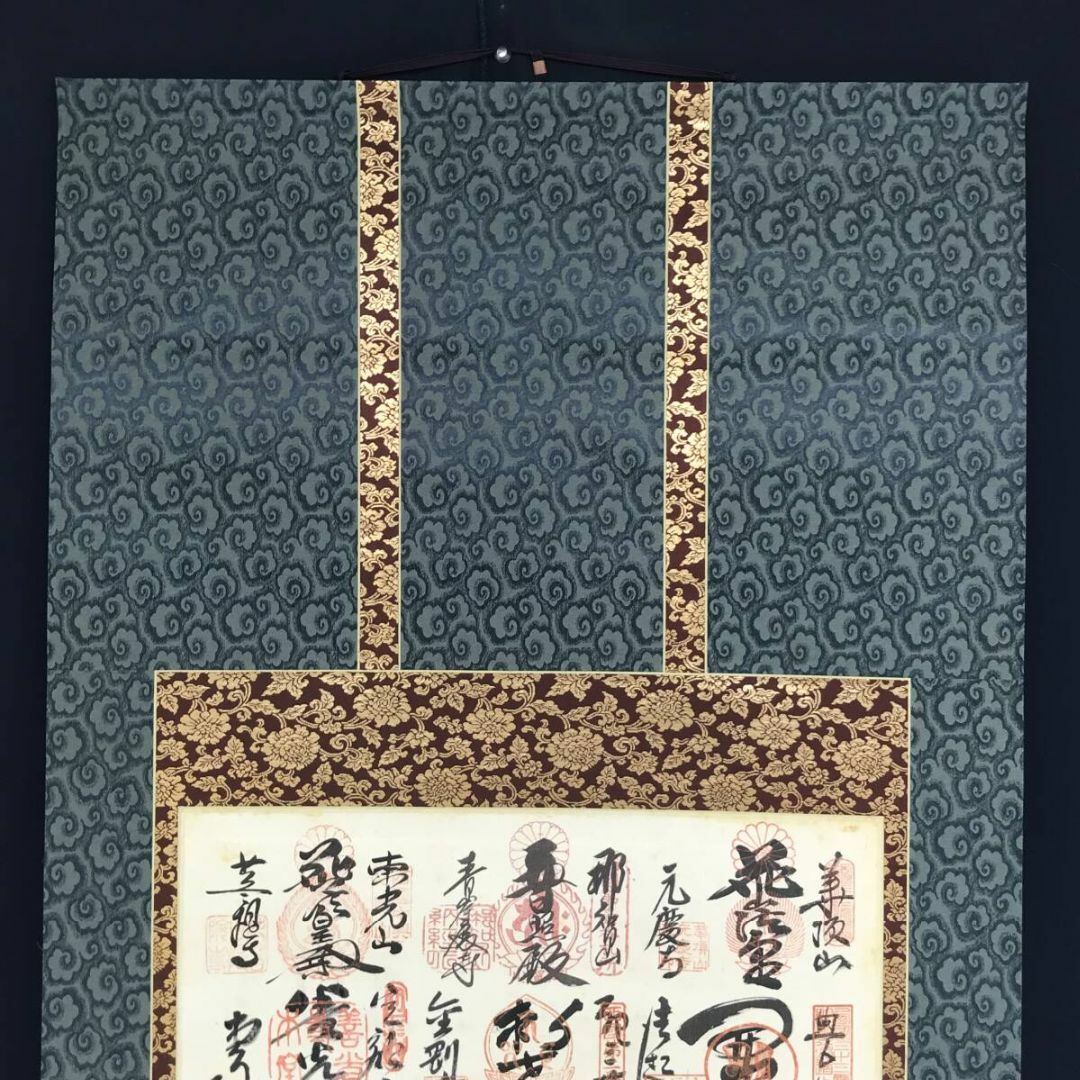 西国 三十三ヶ所/西国三十三箇所/霊場集印肉筆掛軸/掛軸☆宝船 西国 三十三ヶ所/西国三十三箇所/霊場集印肉筆掛軸/掛軸☆宝船