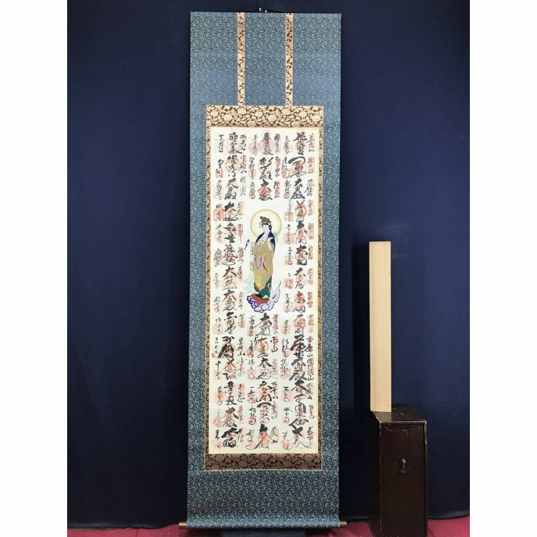 西国 三十三ヶ所/西国三十三箇所/霊場集印肉筆掛軸/掛軸☆宝船 西国 三十三ヶ所/西国三十三箇所/霊場集印肉筆掛軸/掛軸☆宝船