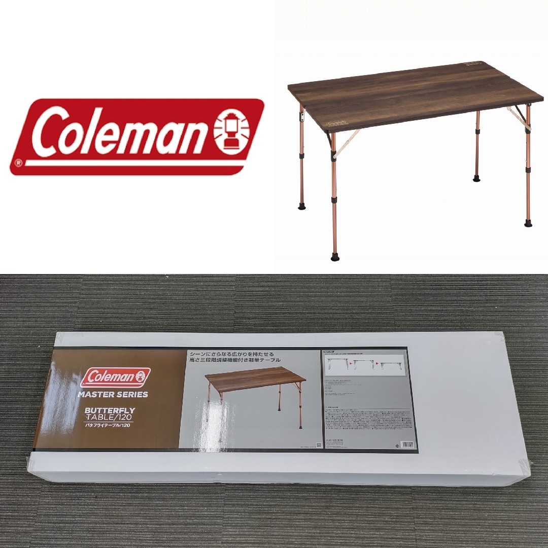 Coleman(コールマン)のColeman コールマン バタフライテーブル 120 スポーツ/アウトドアのアウトドア(テーブル/チェア)の商品写真