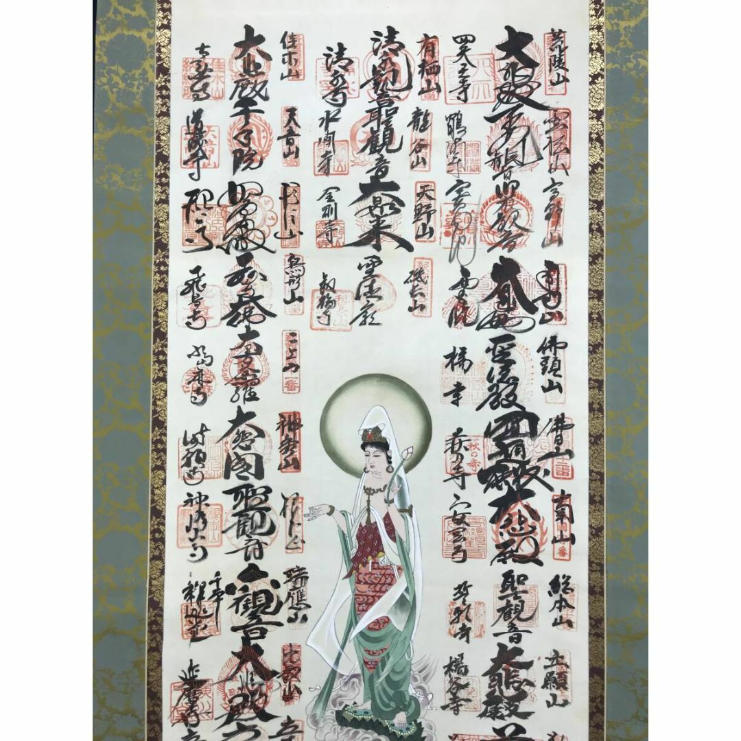 西国 三十三ヶ所/西国三十三箇所/霊場集印肉筆掛軸/掛軸☆宝船 西国 三十三ヶ所/西国三十三箇所/霊場集印肉筆掛軸/掛軸☆宝船