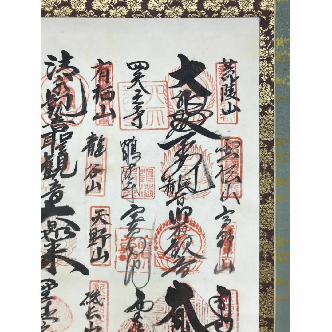 西国 三十三ヶ所/西国三十三箇所/霊場集印肉筆掛軸/掛軸☆宝船 西国 三十三ヶ所/西国三十三箇所/霊場集印肉筆掛軸/掛軸☆宝船