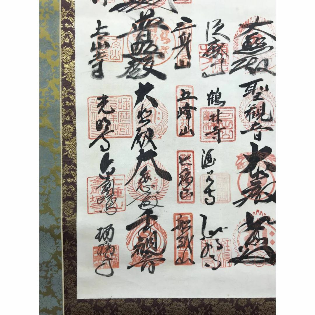 西国 三十三ヶ所/西国三十三箇所/霊場集印肉筆掛軸/掛軸☆宝船 西国 三十三ヶ所/西国三十三箇所/霊場集印肉筆掛軸/掛軸☆宝船
