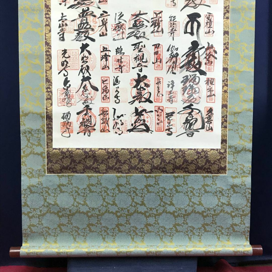 西国 三十三ヶ所/西国三十三箇所/霊場集印肉筆掛軸/掛軸☆宝船 西国 三十三ヶ所/西国三十三箇所/霊場集印肉筆掛軸/掛軸☆宝船