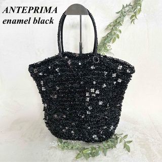 ANTEPRIMA(ハンドバッグ)のフリマアイテム一覧 ANTEPRIMA(ハンドバッグ)のフリマアイテム一覧