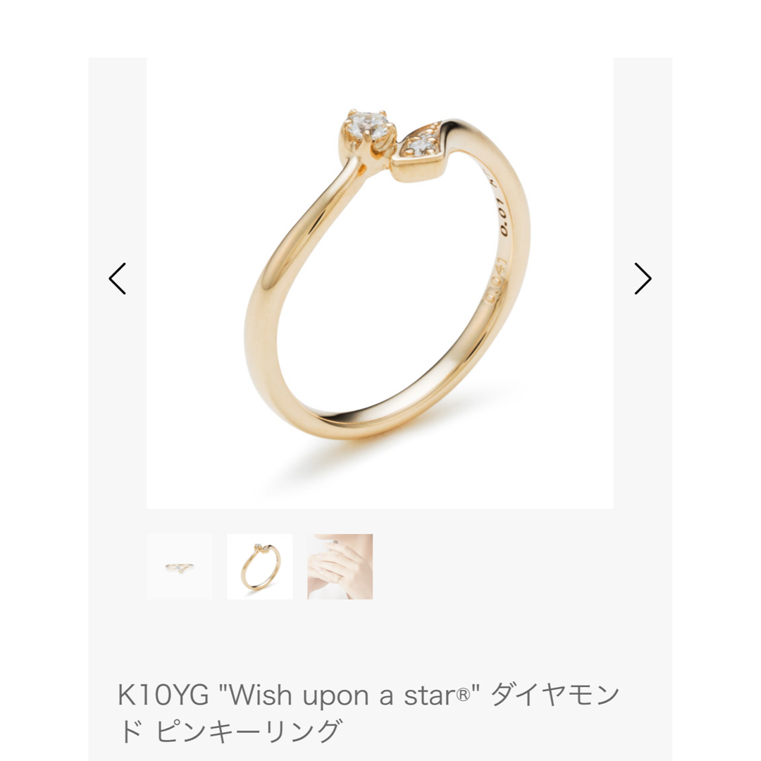 festaria bijou SOPHIA - K10YG festaria bijou SOPHIA - K10YG
