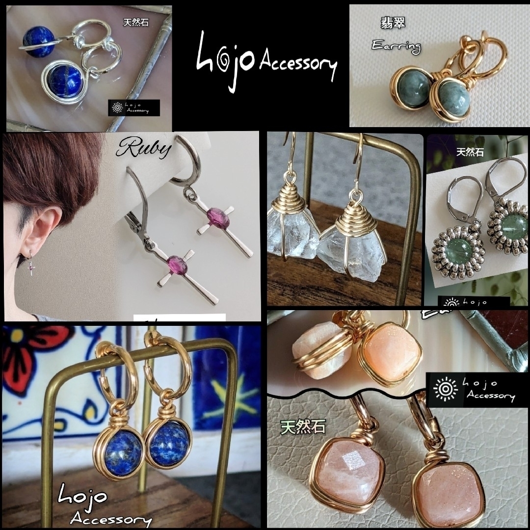 天然石 ラブラドライト9ミリ シルバー Earring (Pierce)の通販 天然石 ラブラドライト9ミリ シルバー Earring (Pierce)の通販