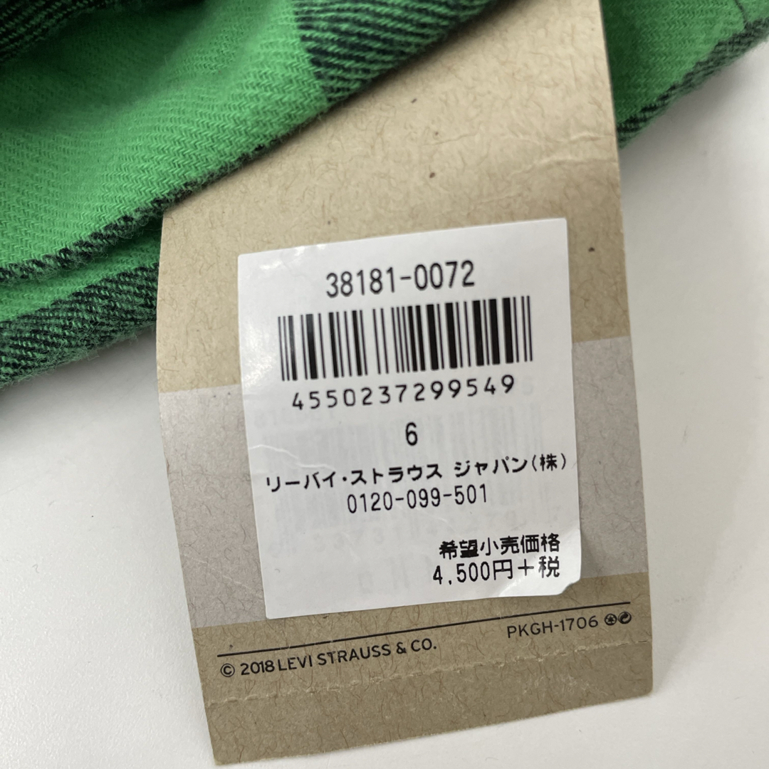 Levi's(リーバイス)のLevis リーバイス キッズ 長袖チェックシャツ 6 グリーン カジュアル キッズ/ベビー/マタニティのキッズ服男の子用(90cm~)(ブラウス)の商品写真