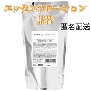 Incellderm インセルダム 3点セット 新品未開封 お買い得の通販 Incellderm インセルダム 3点セット 新品未開封 お買い得の通販