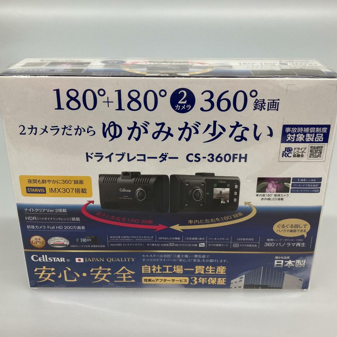 △△CELLSTAR セルスター ドライブレコーダー CS-360FHの通販 by △△CELLSTAR セルスター ドライブレコーダー CS-360FHの通販 by
