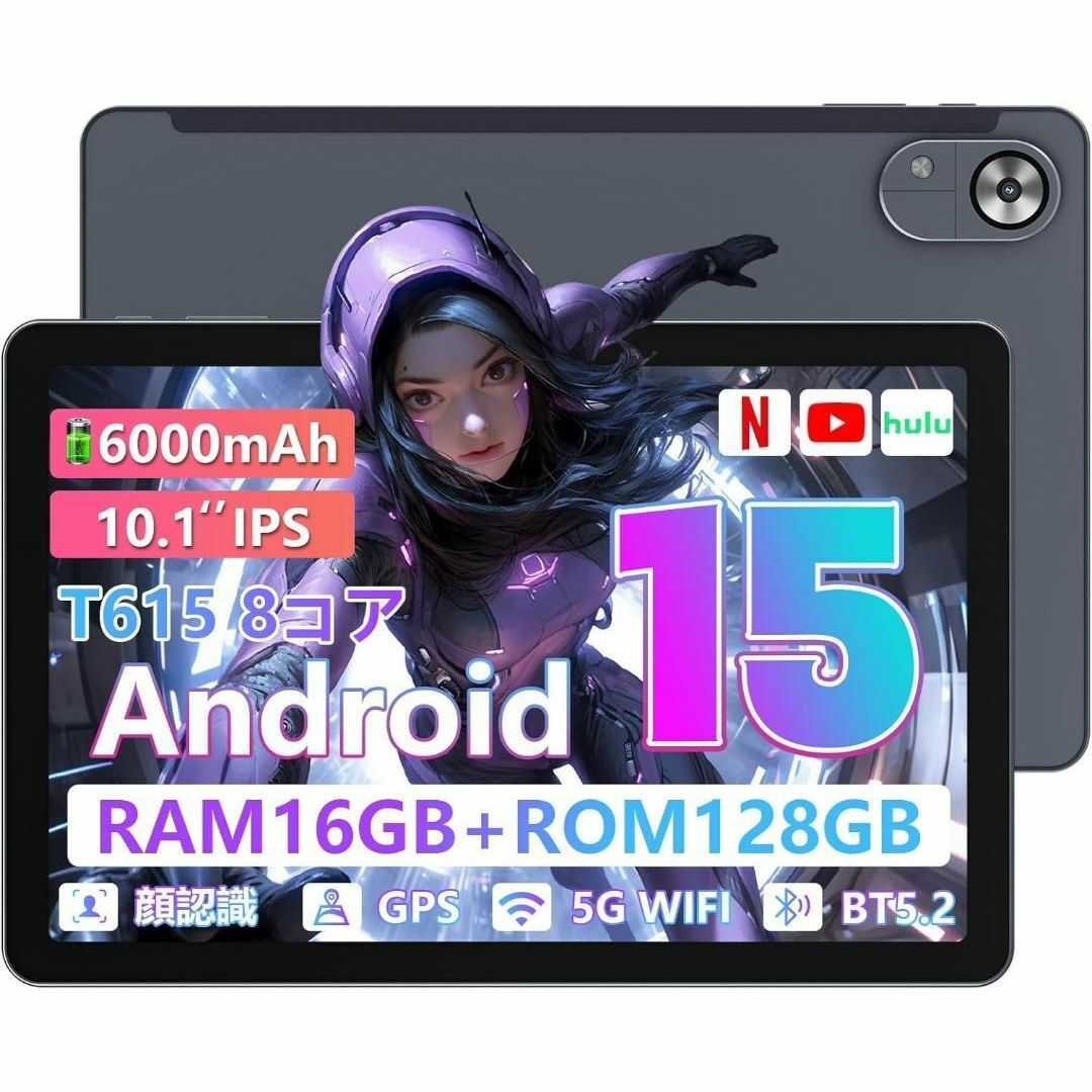 Android 15 タブレット 10インチ wi-fiモデル Rebeccoア