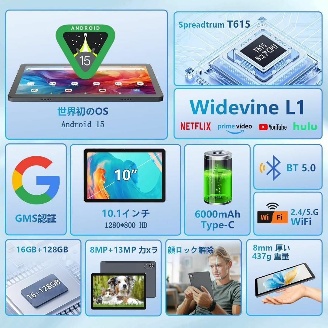 Android 15 タブレット 10インチ wi-fiモデル Rebeccoア